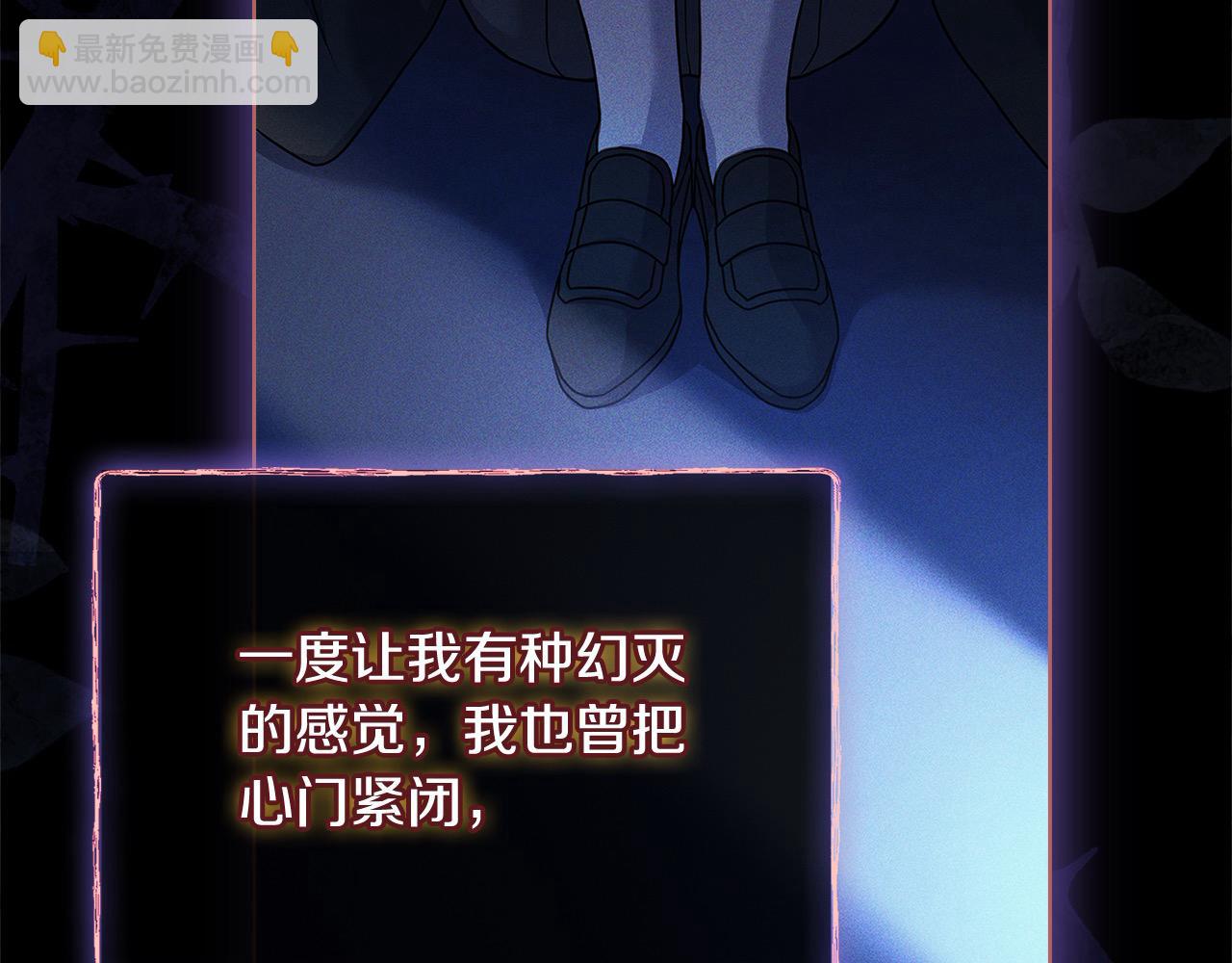 第121话 余生只为报仇203