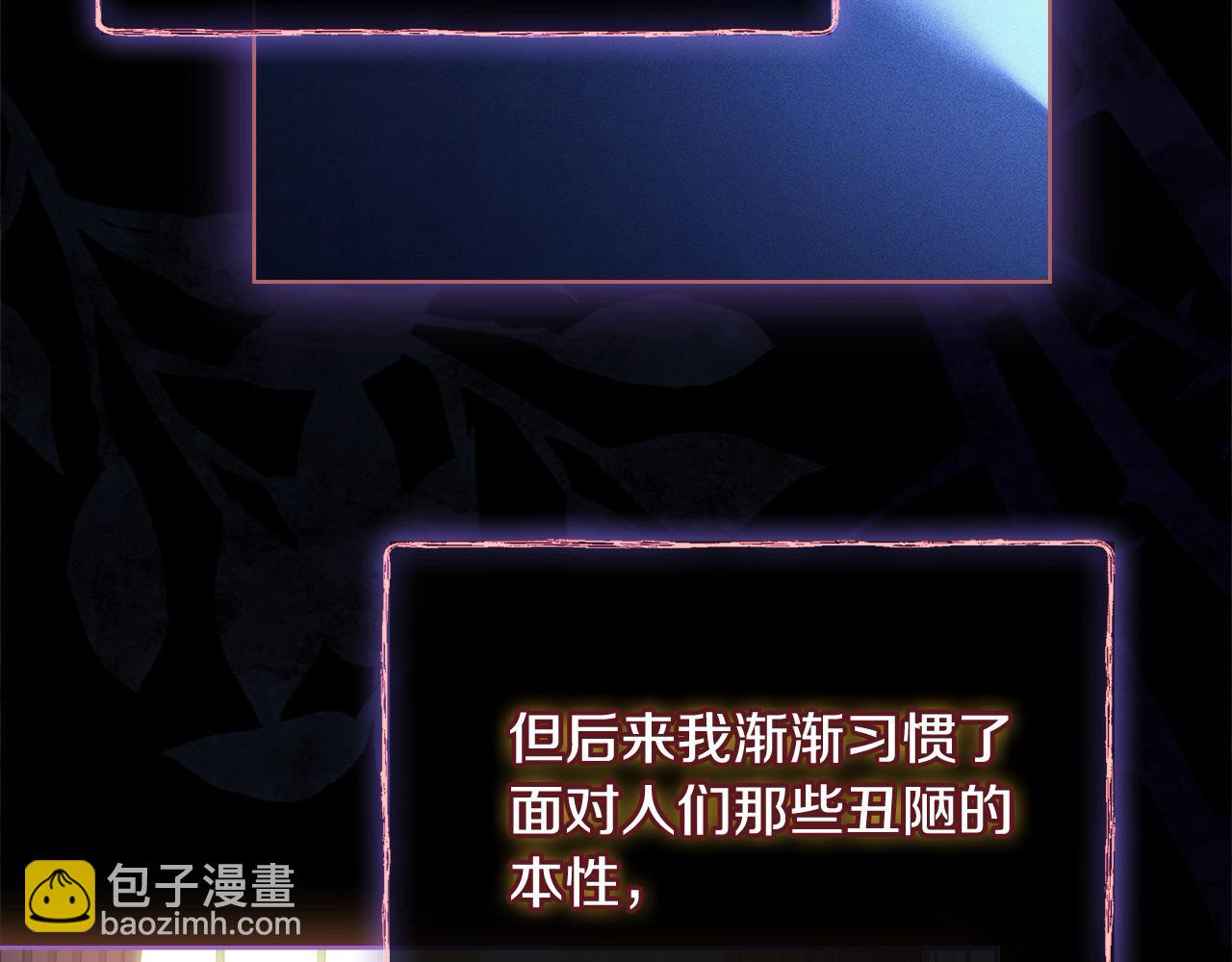 第121话 余生只为报仇204