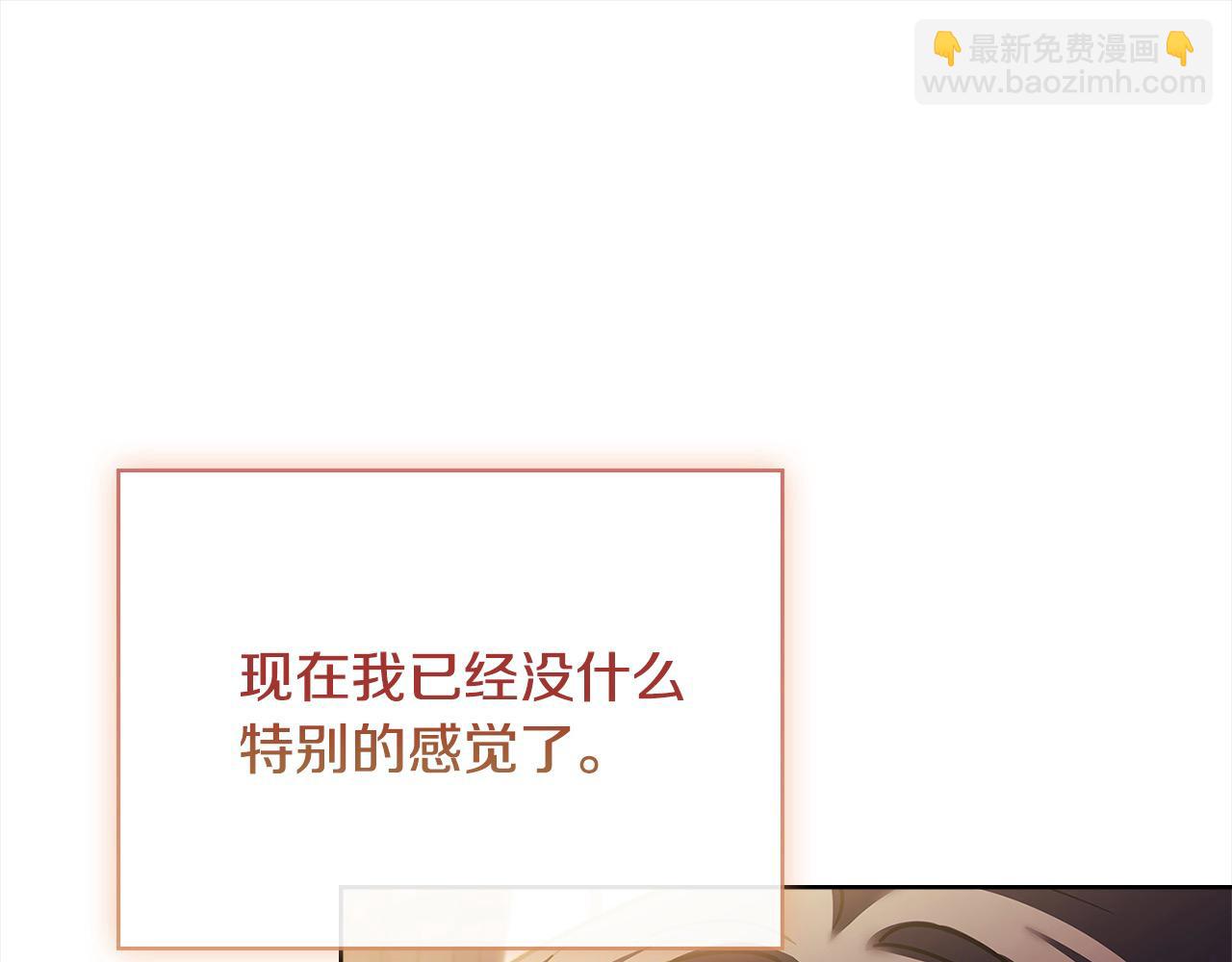第121话 余生只为报仇208