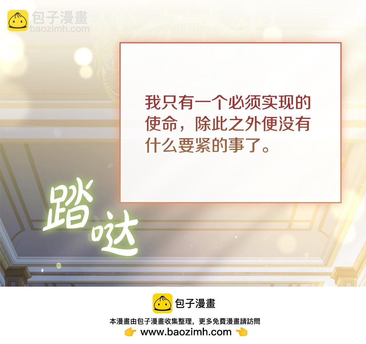 第121话 余生只为报仇215
