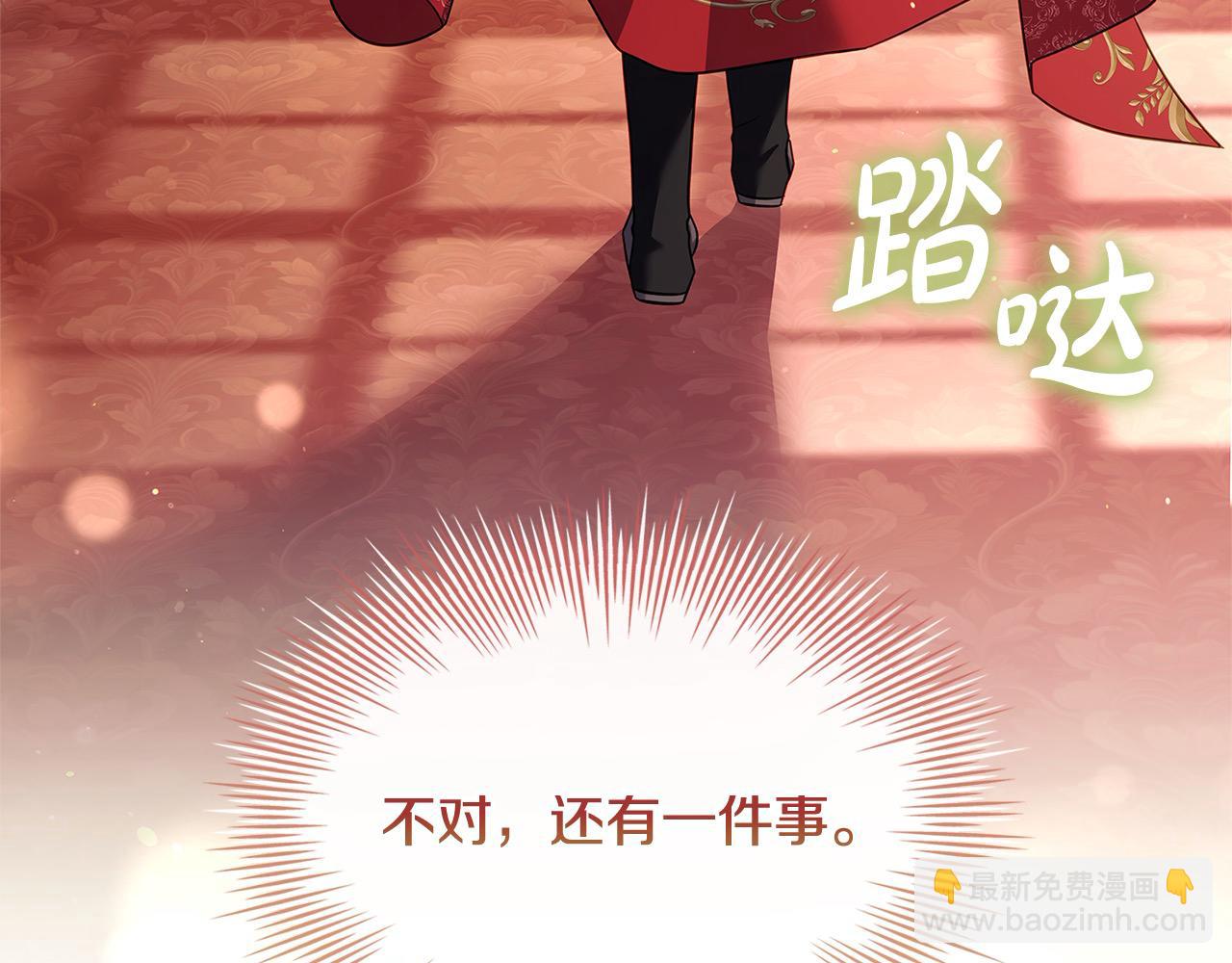 第121话 余生只为报仇218