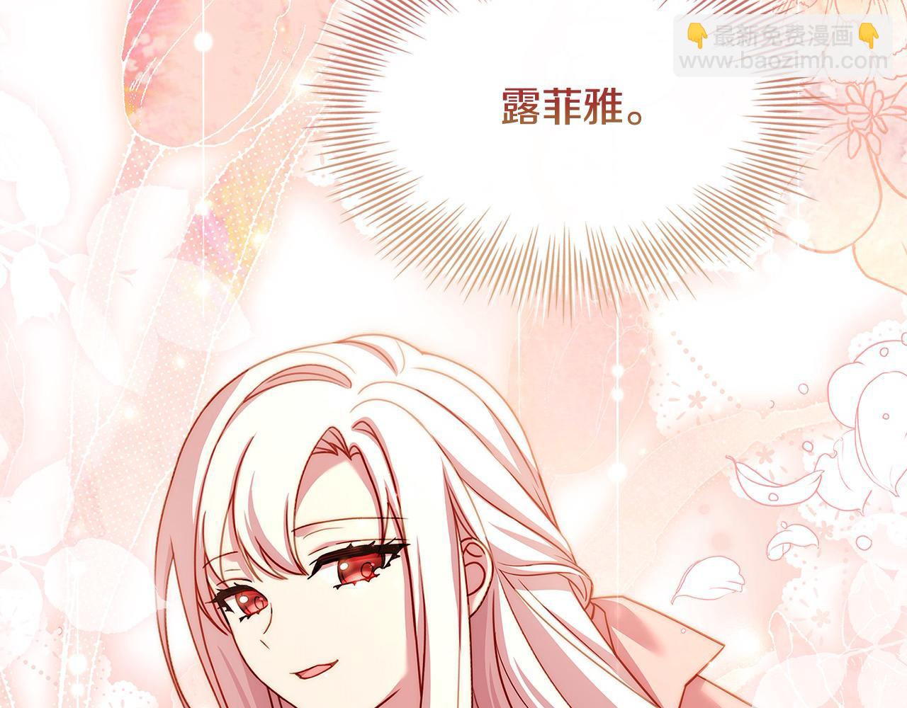 第121话 余生只为报仇221