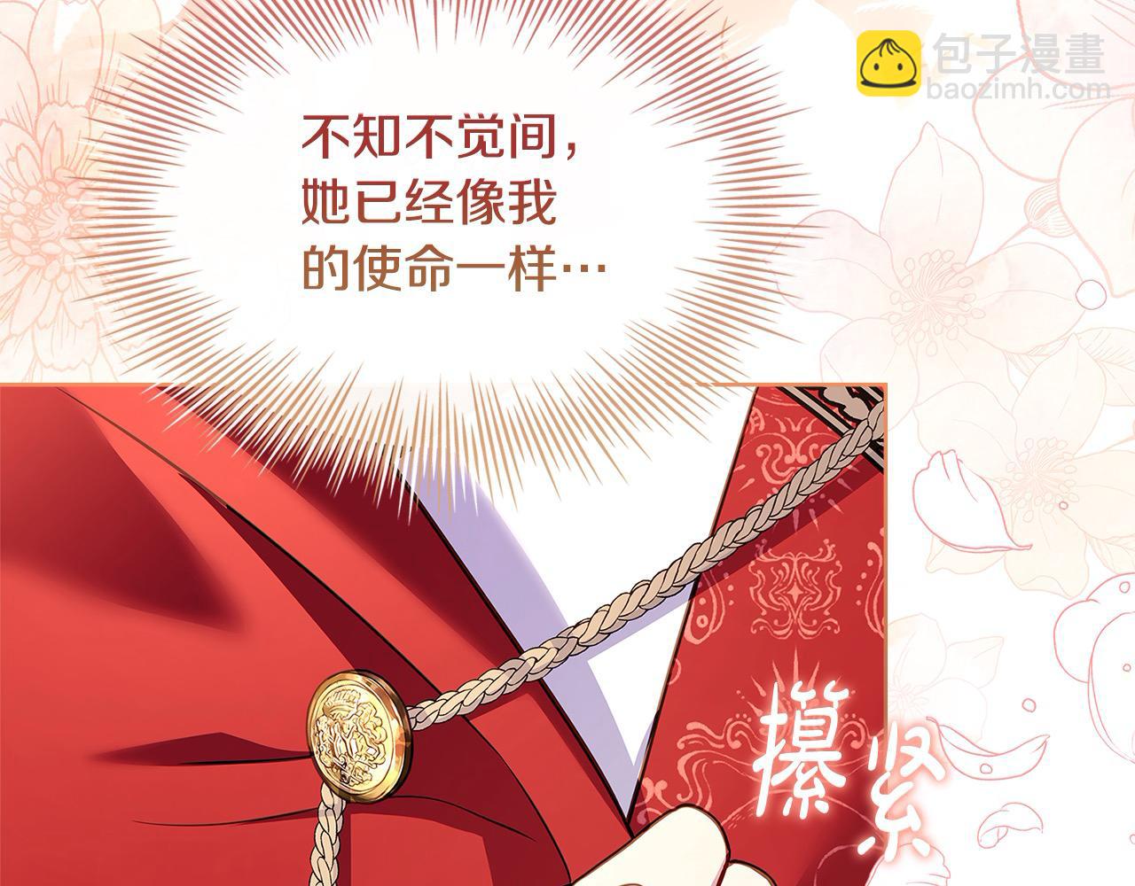 第121话 余生只为报仇224