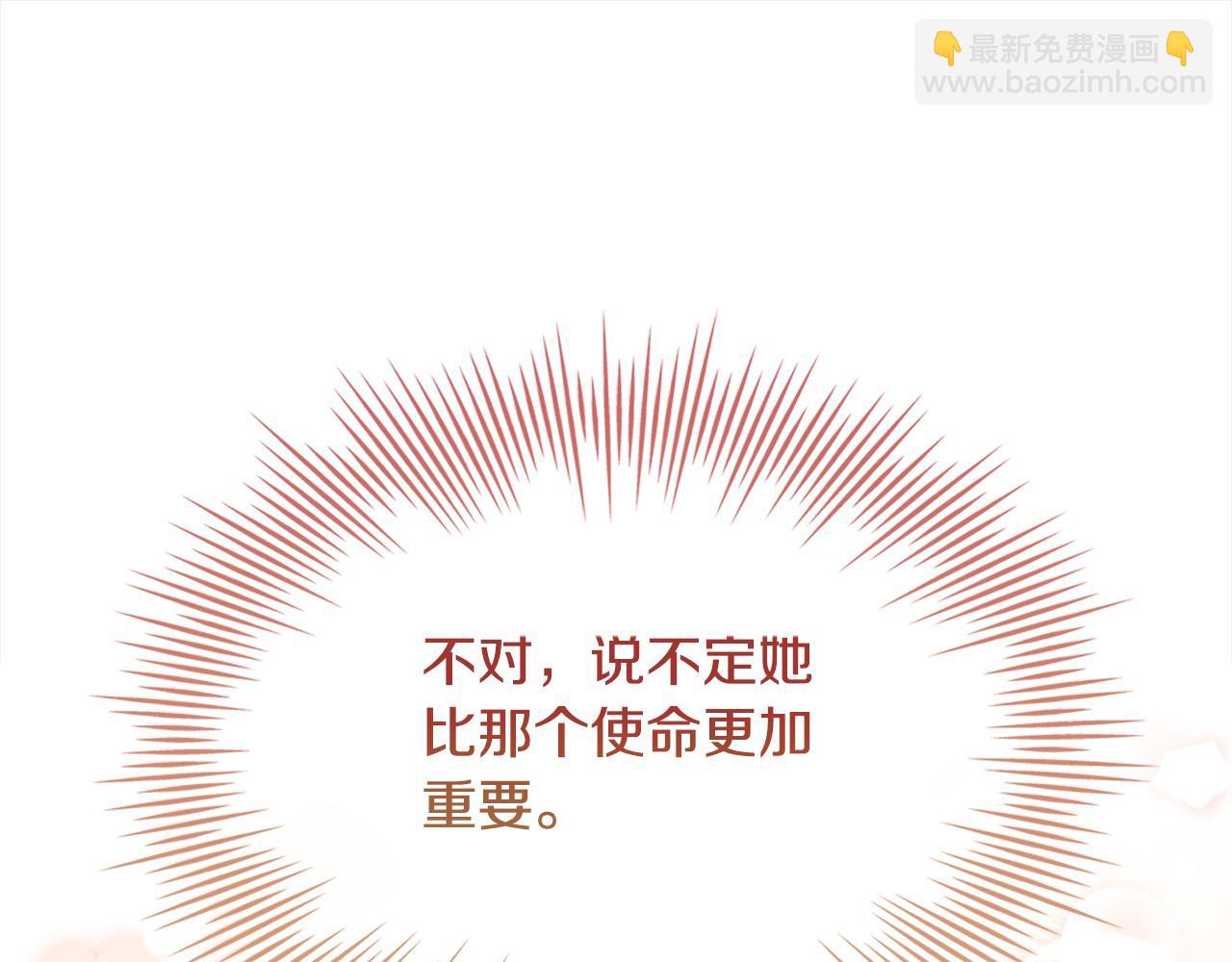 第121话 余生只为报仇227