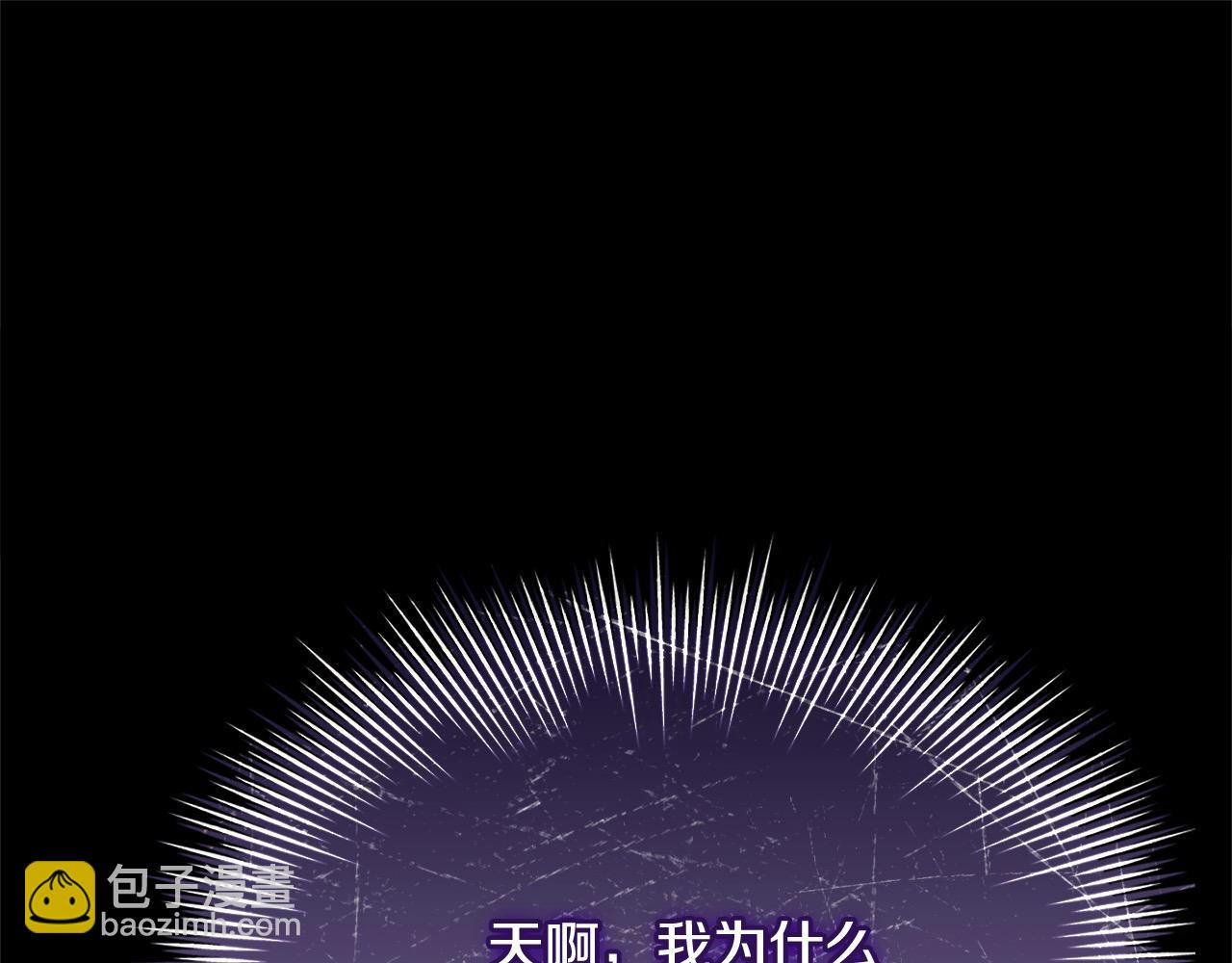 第121话 余生只为报仇23
