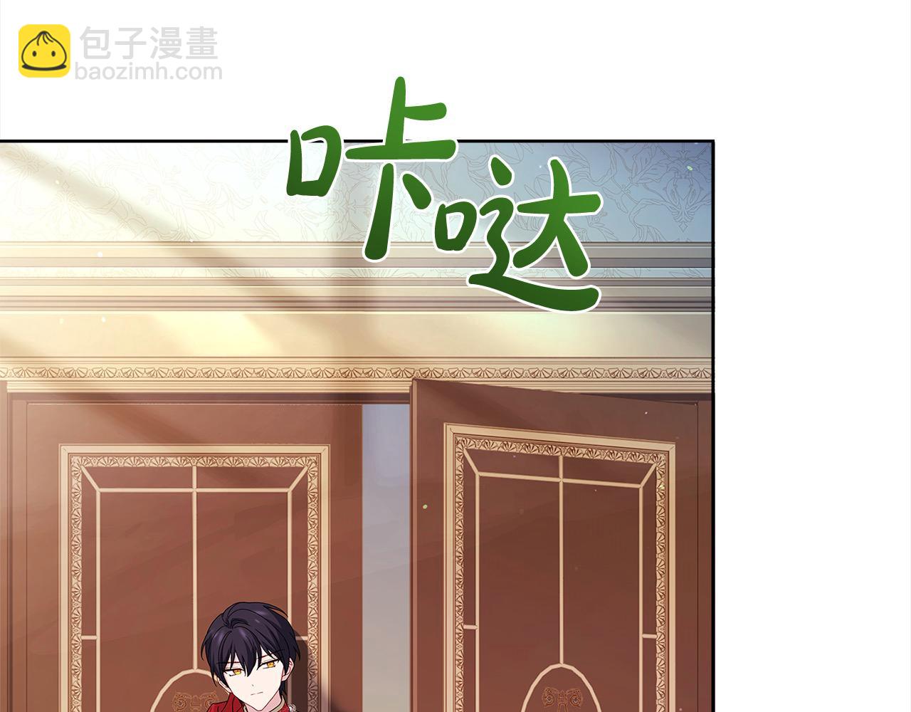第121话 余生只为报仇231