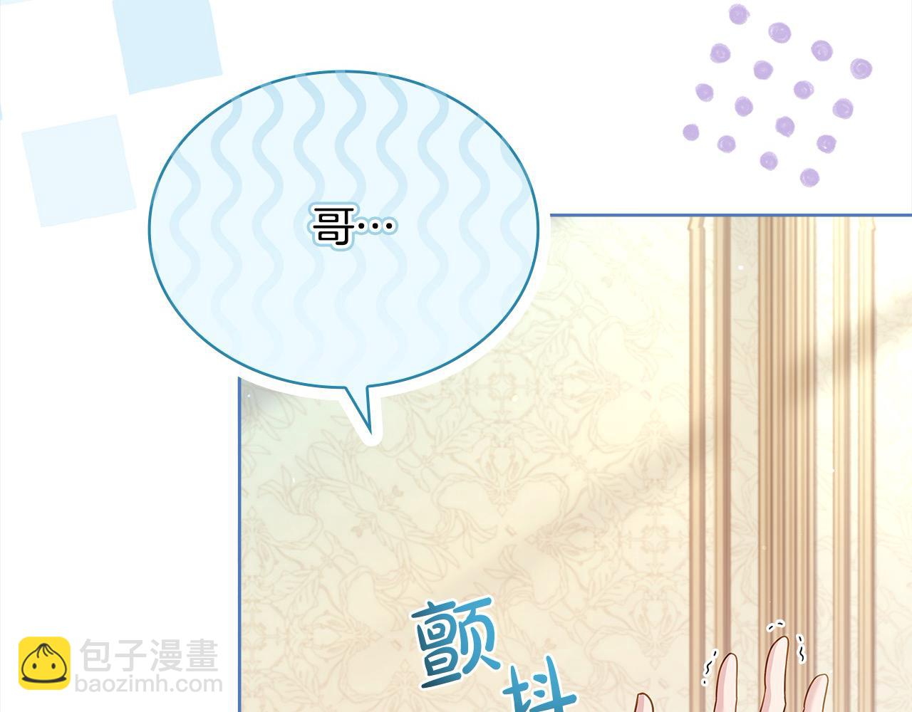 第121话 余生只为报仇234