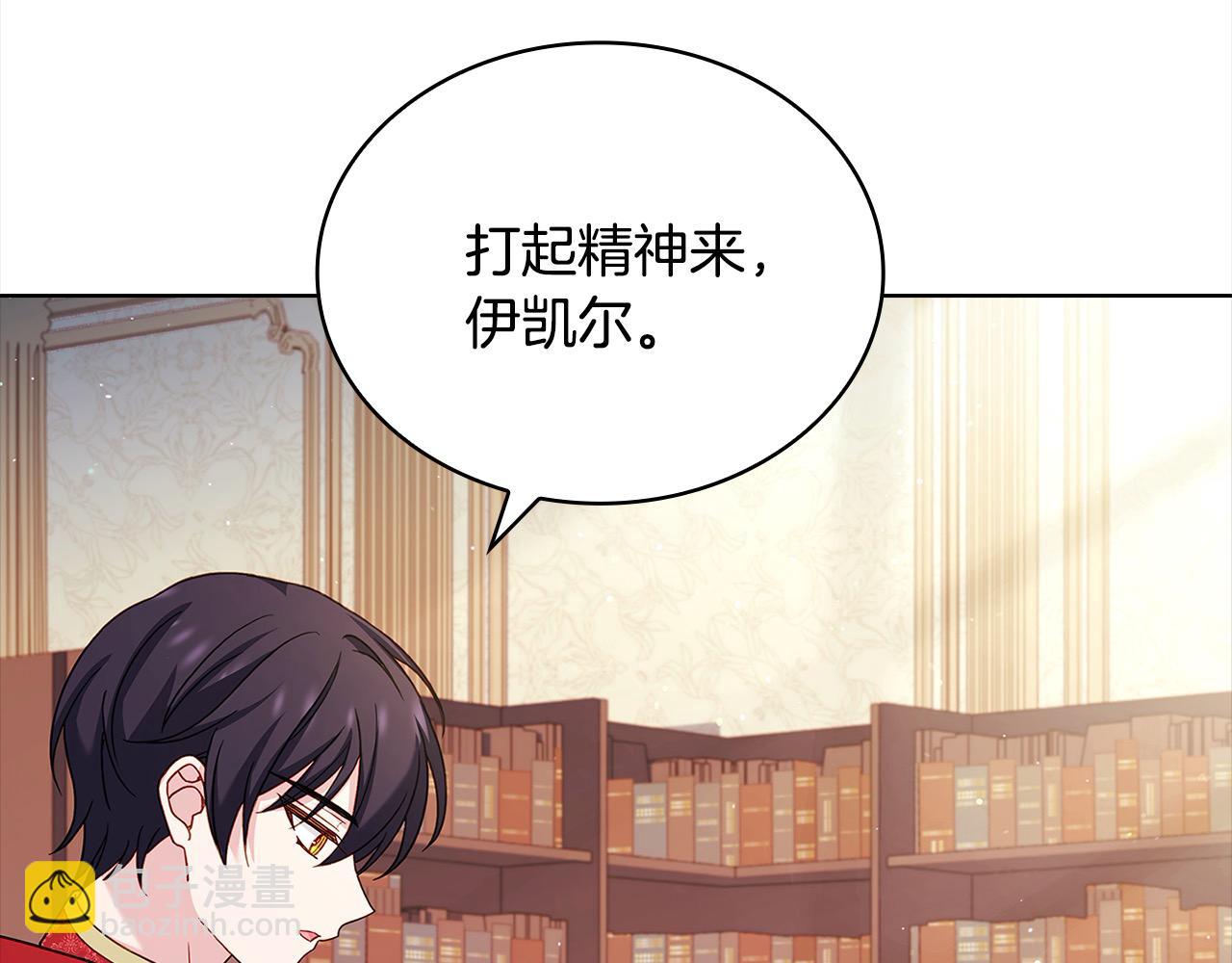 第121话 余生只为报仇237