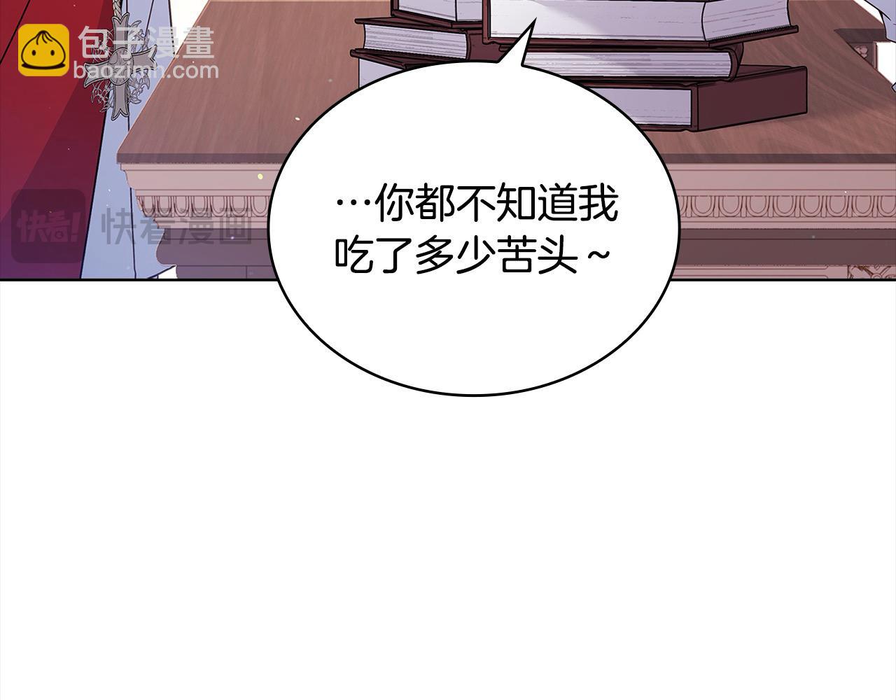 第121话 余生只为报仇239