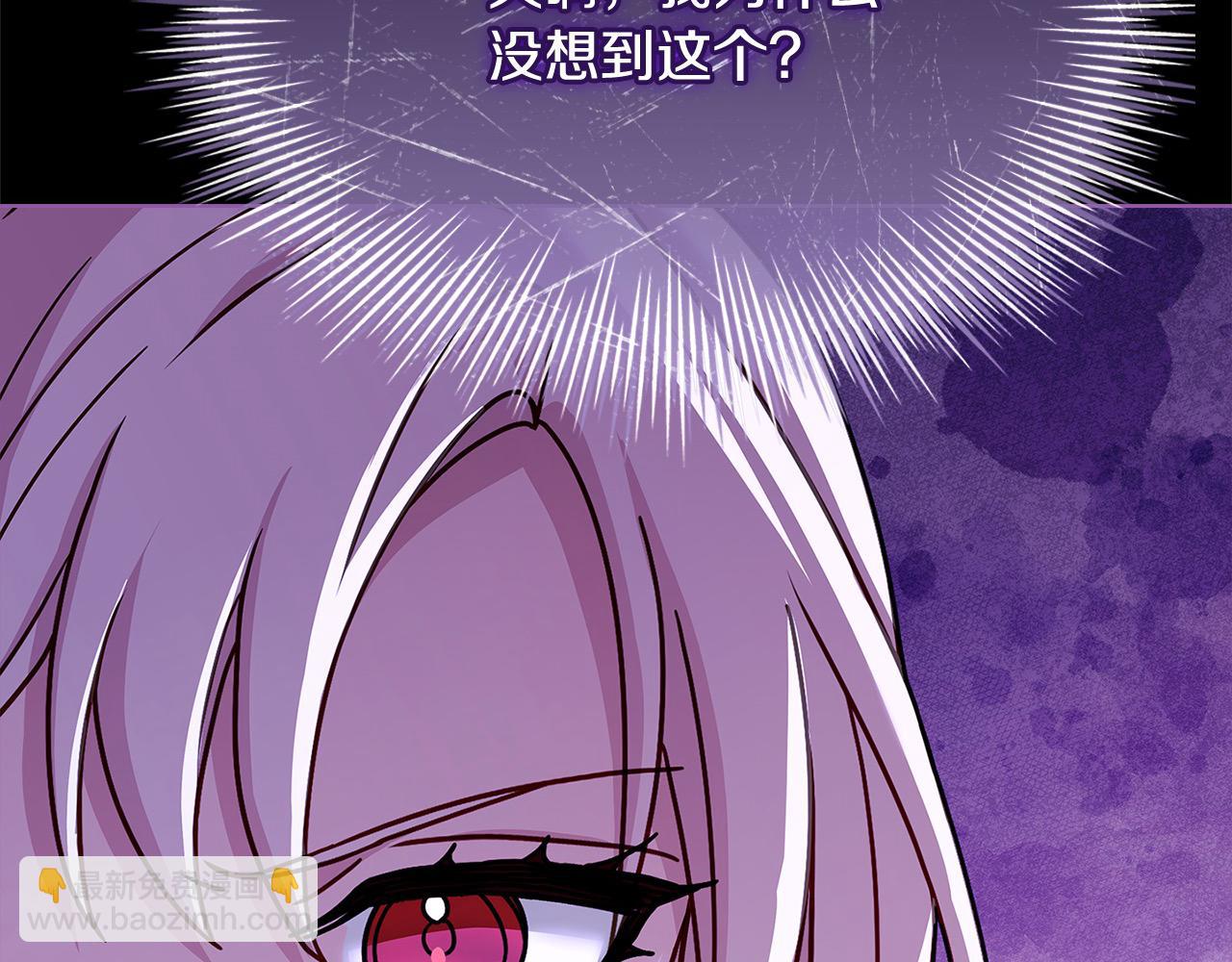 第121话 余生只为报仇24