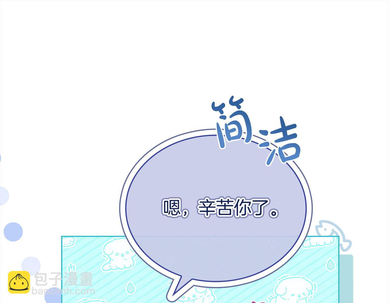 第121话 余生只为报仇241