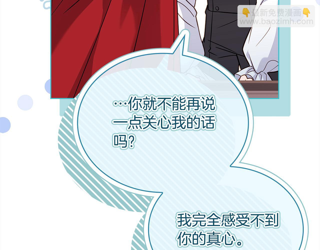 第121话 余生只为报仇243