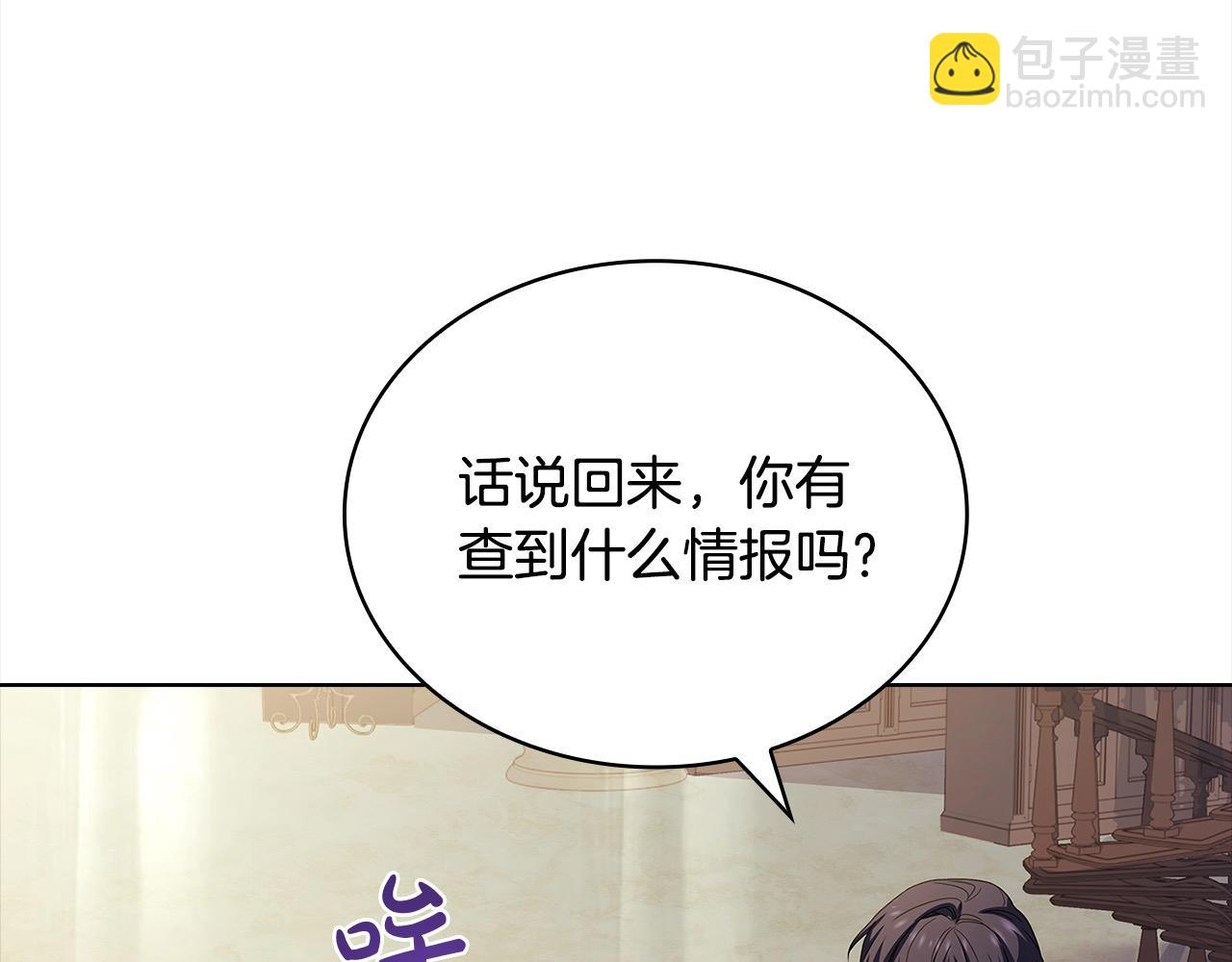 第121话 余生只为报仇247