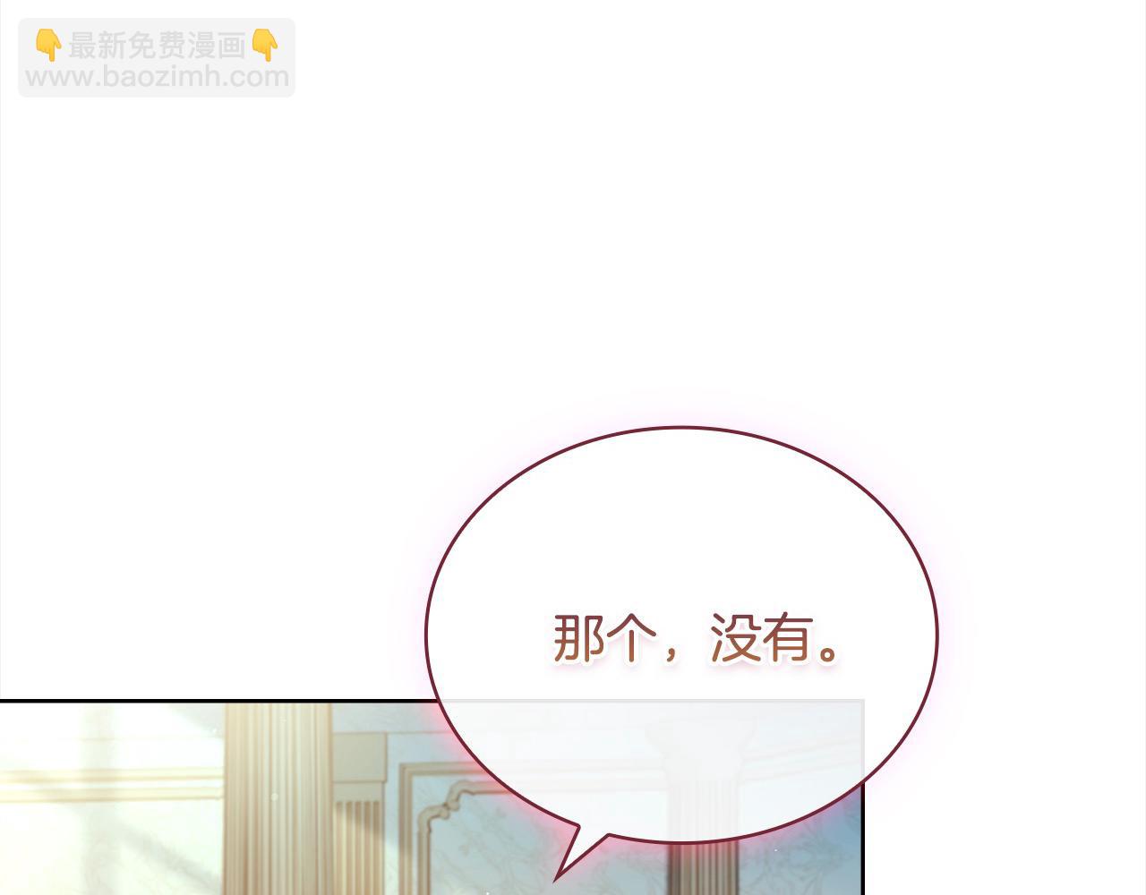 第121话 余生只为报仇250