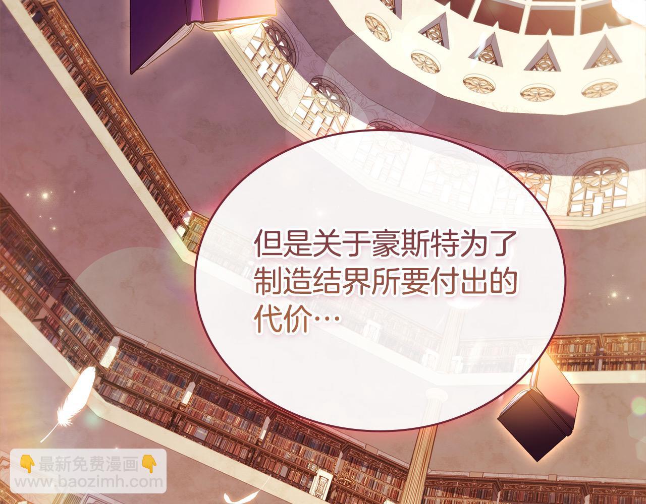 第121话 余生只为报仇254