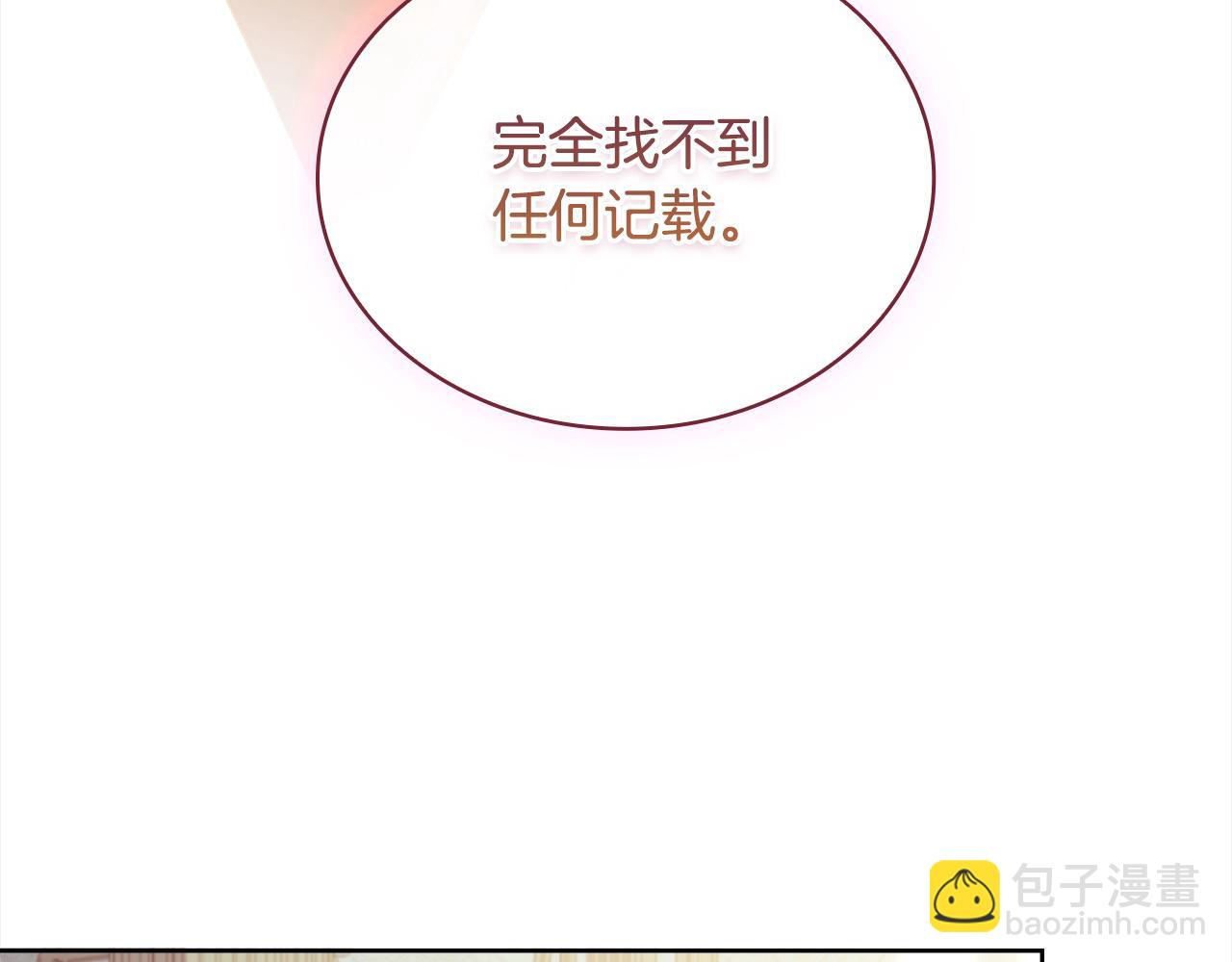 第121话 余生只为报仇256