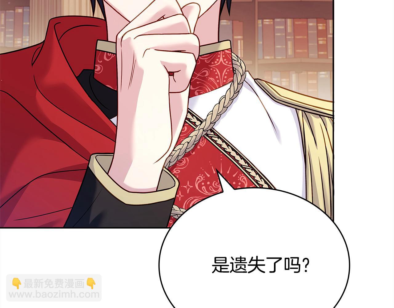 第121话 余生只为报仇258