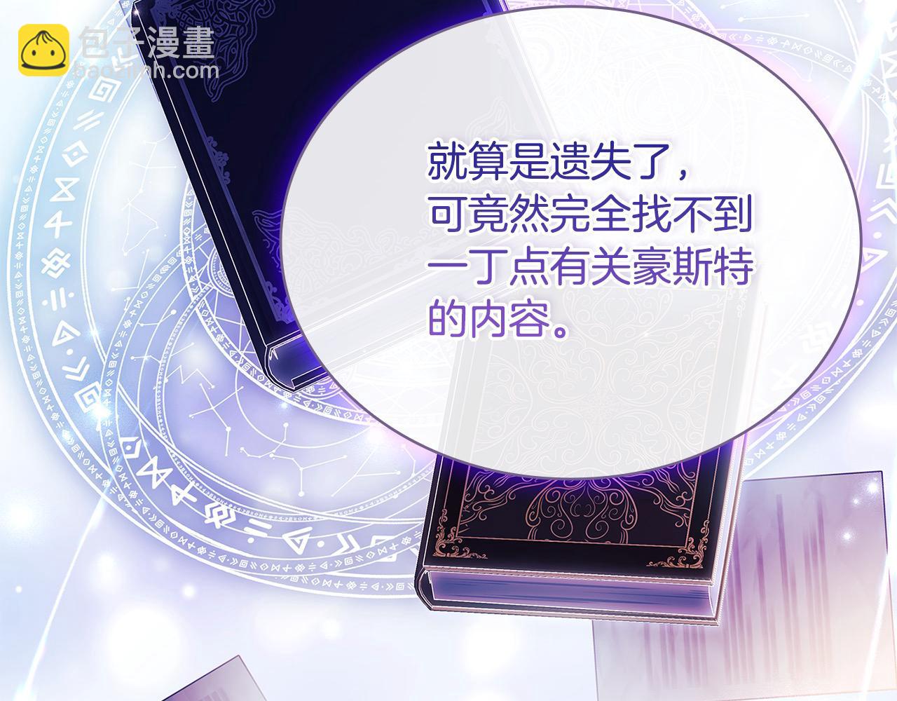 第121话 余生只为报仇264