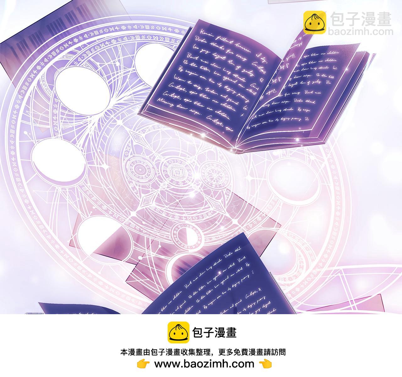 第121话 余生只为报仇269