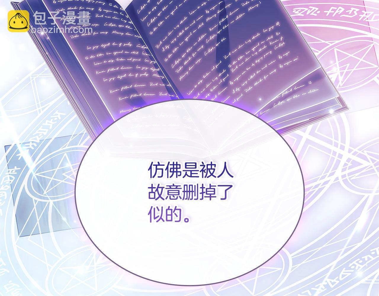 第121话 余生只为报仇270