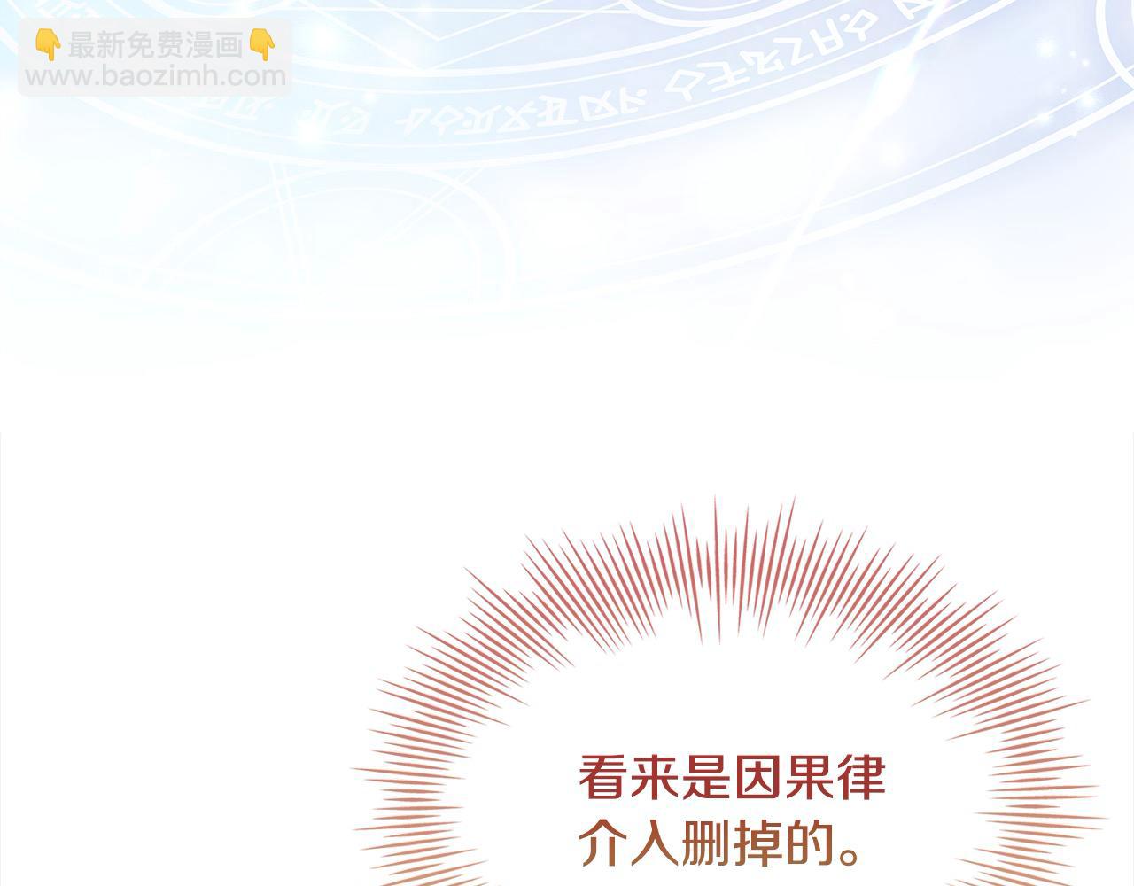 第121话 余生只为报仇271