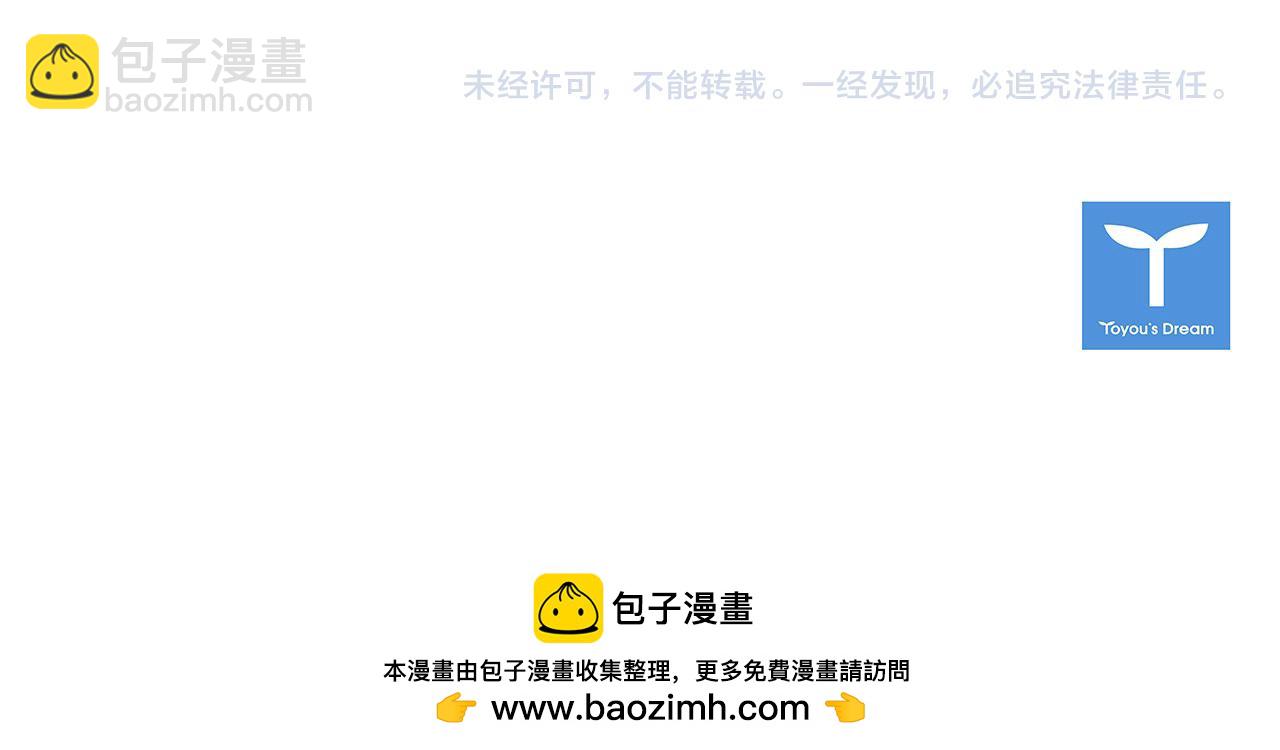 第121话 余生只为报仇279