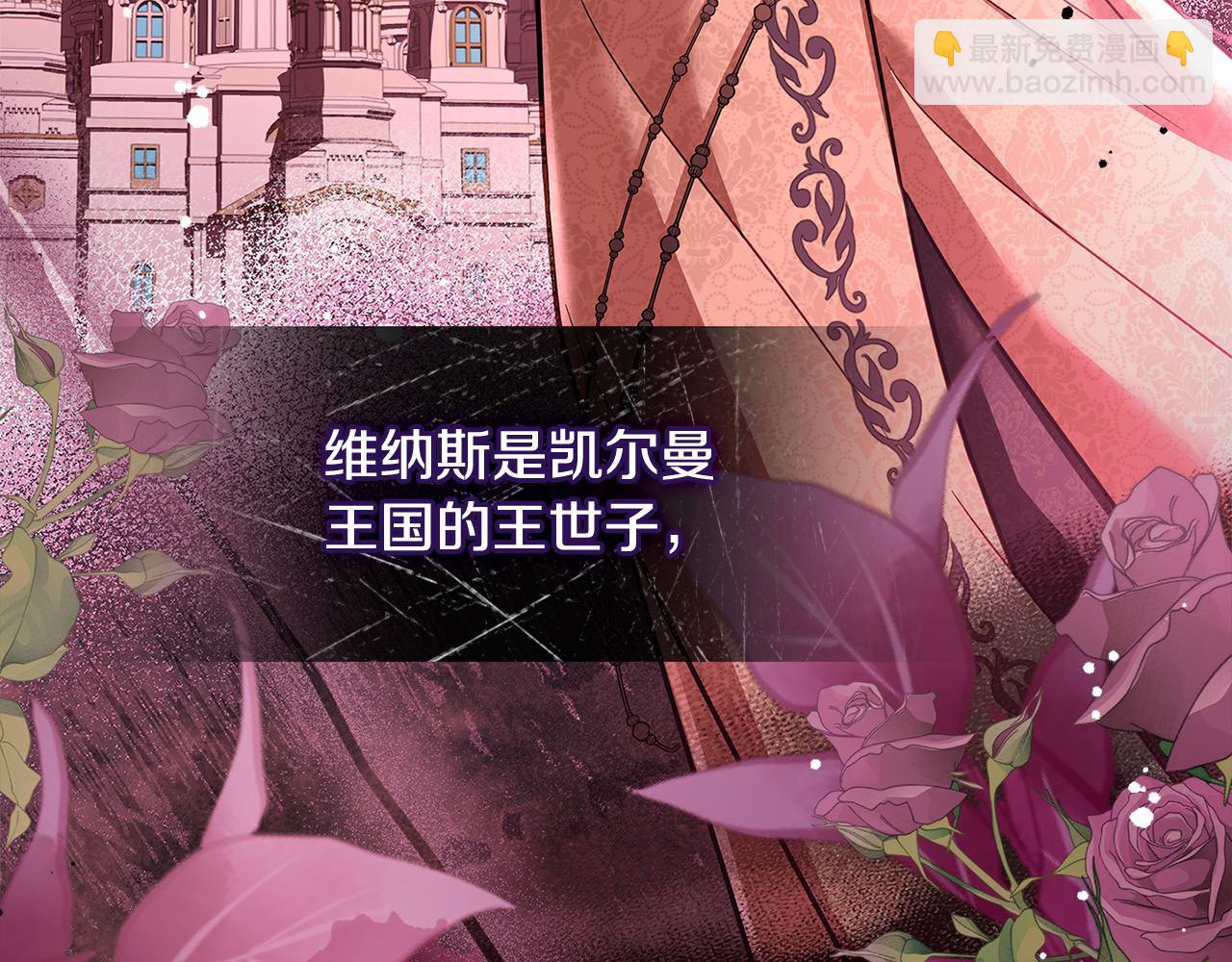第121话 余生只为报仇40