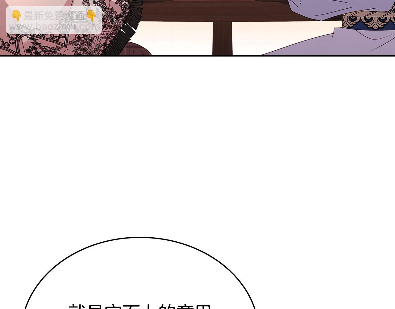 第121话 余生只为报仇50