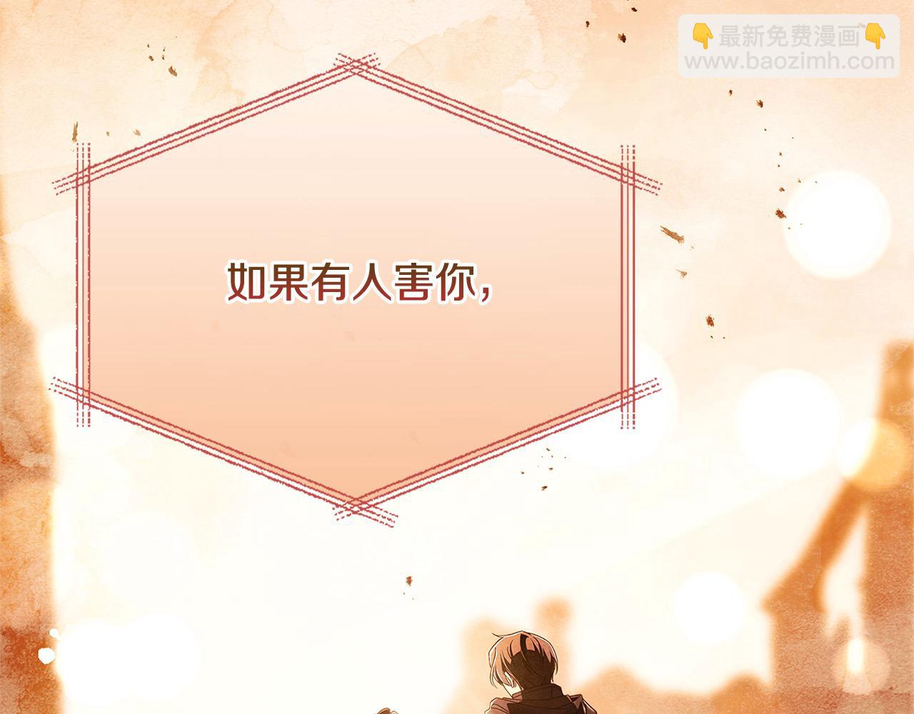 第121话 余生只为报仇60