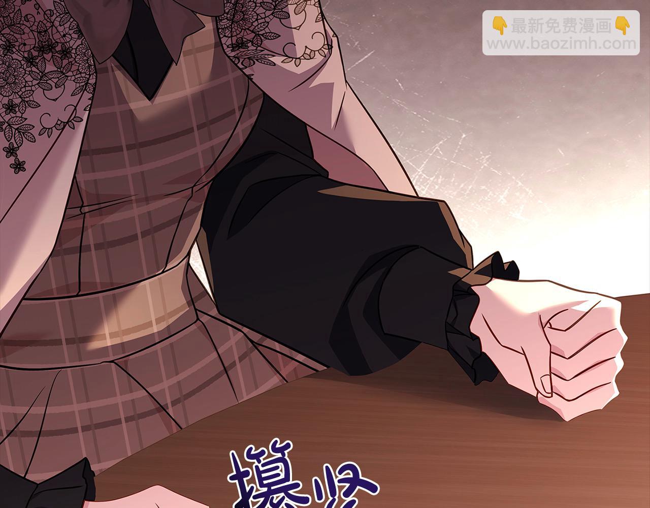 第121话 余生只为报仇63