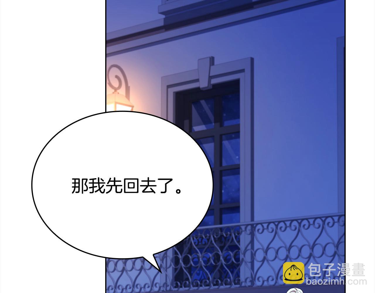 第121话 余生只为报仇74