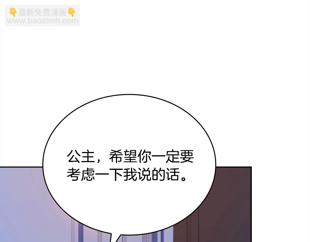 第121话 余生只为报仇76