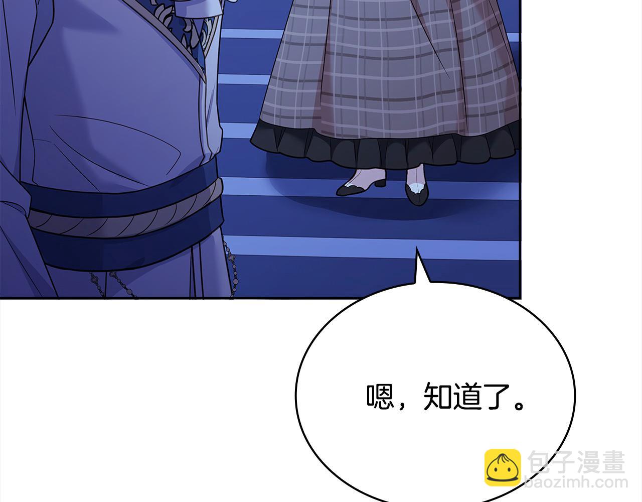 第121话 余生只为报仇78