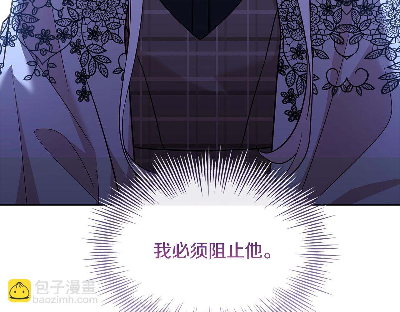 第121话 余生只为报仇81