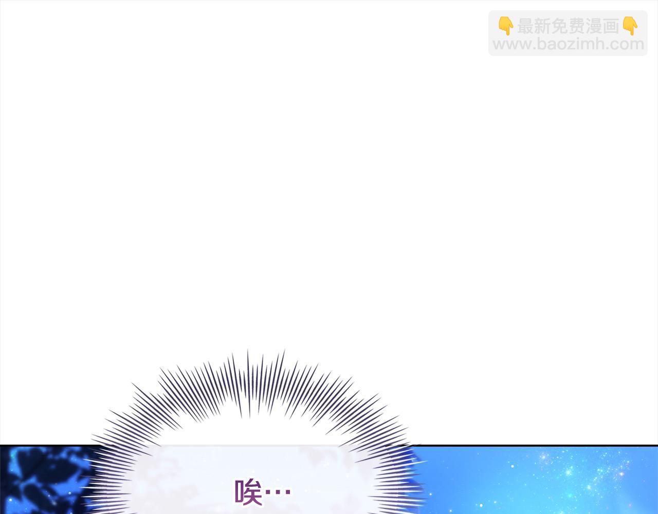 第121话 余生只为报仇83