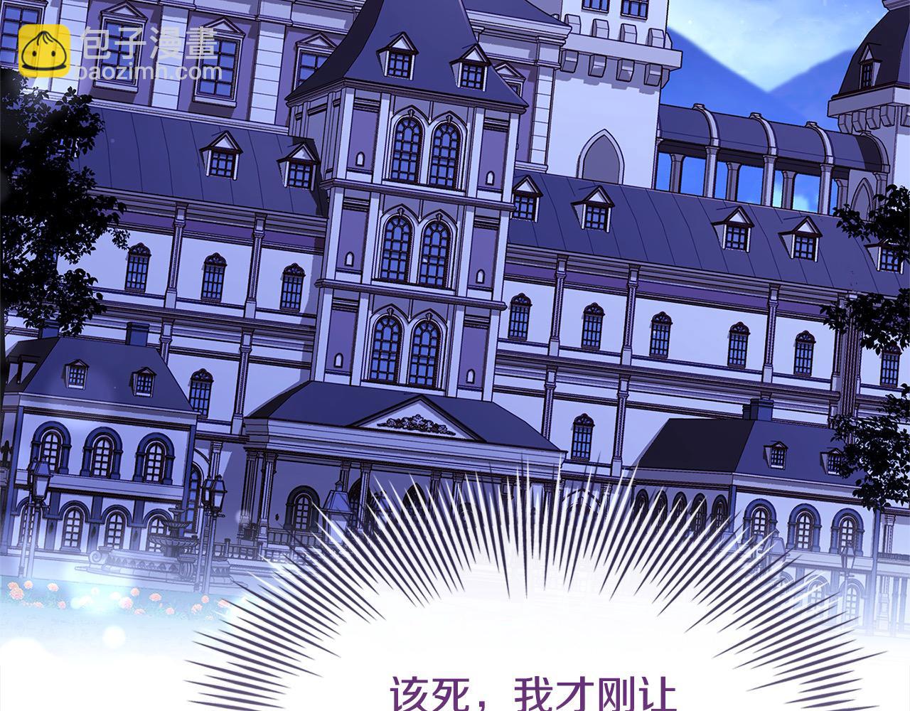 第121话 余生只为报仇85
