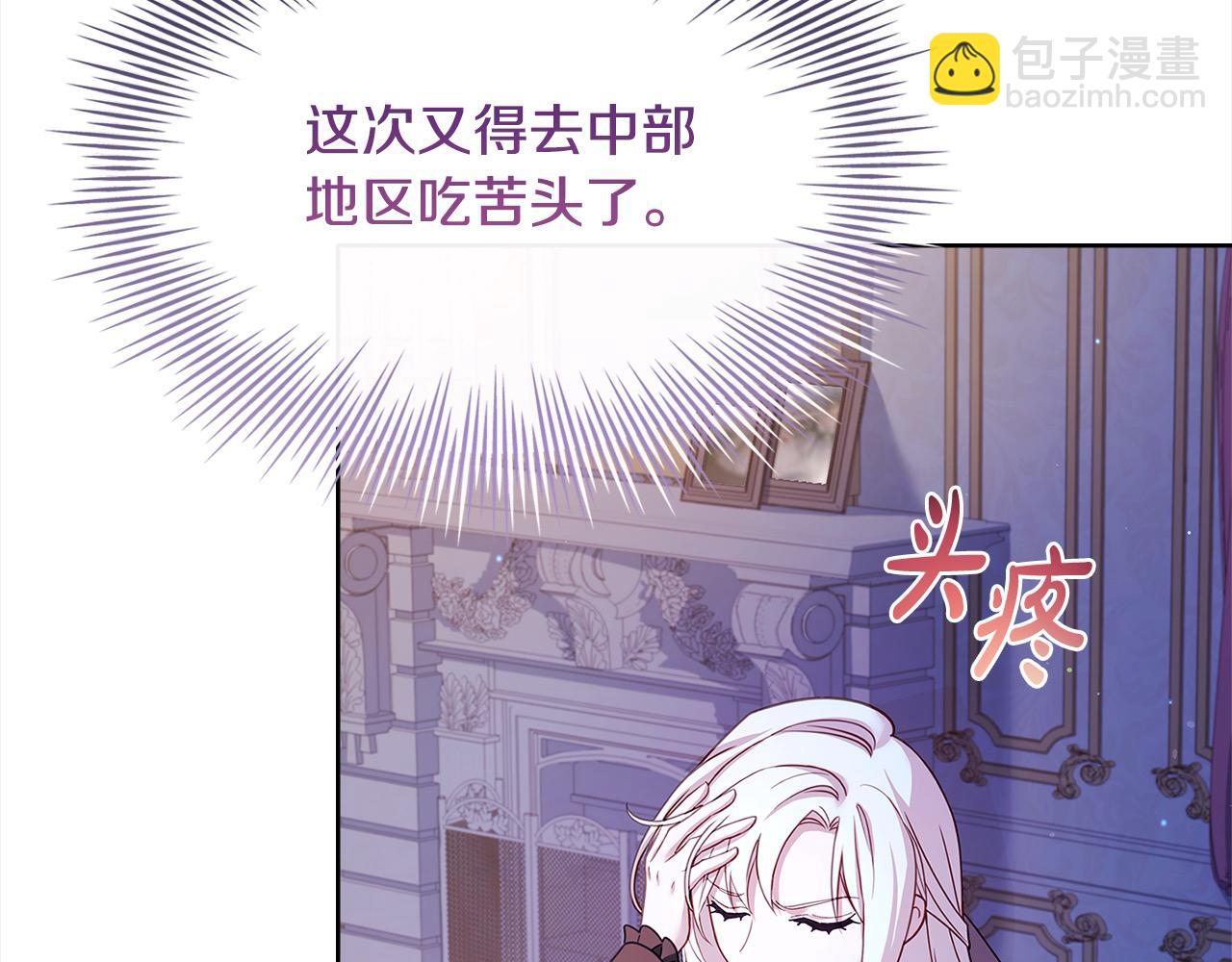 第121话 余生只为报仇87