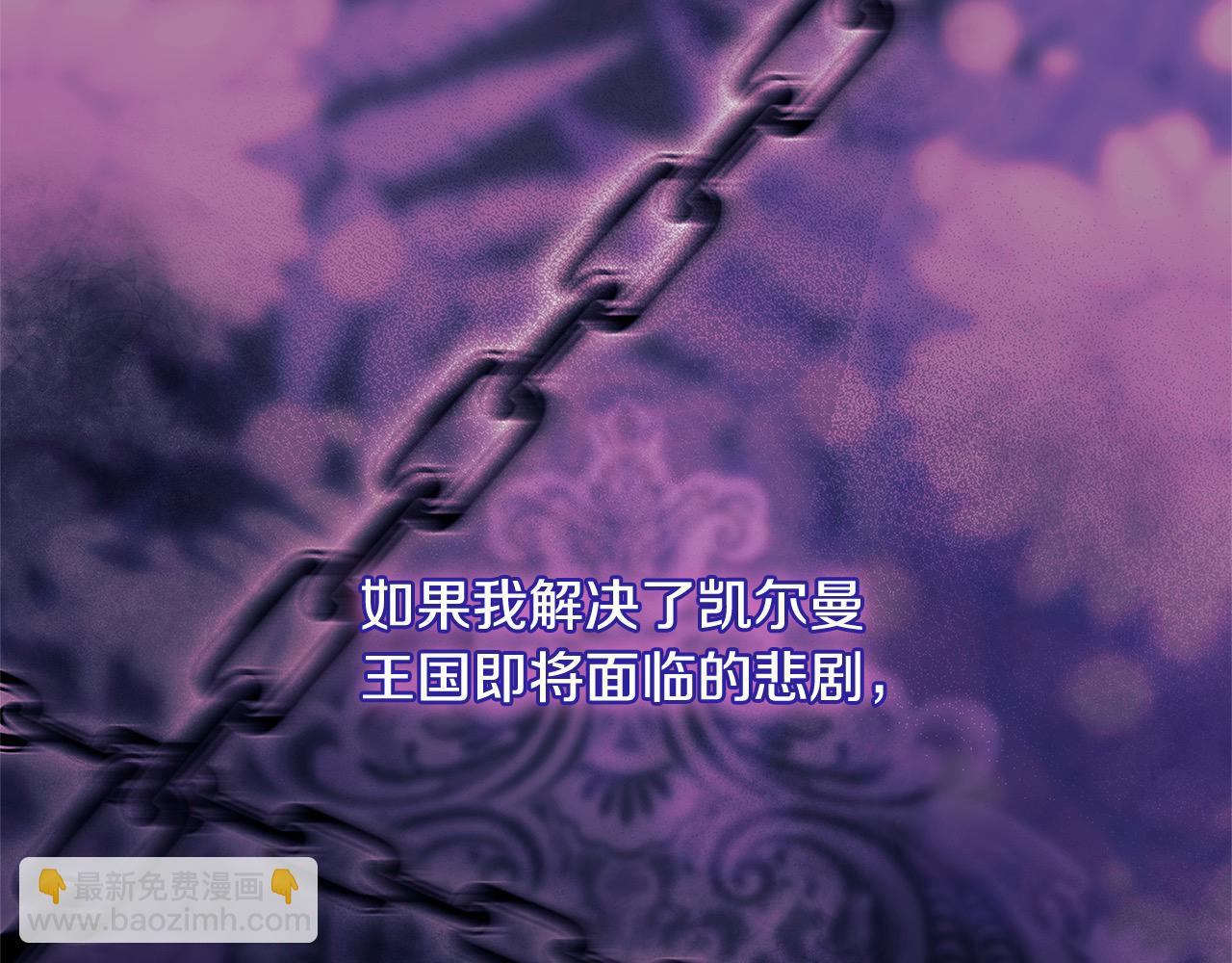 第121话 余生只为报仇92