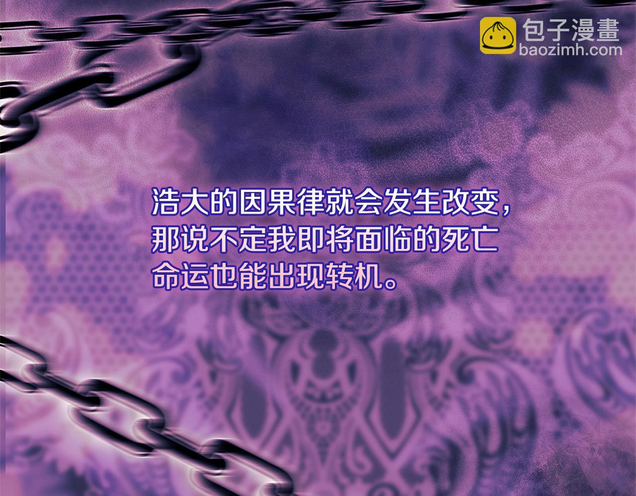 第121话 余生只为报仇97