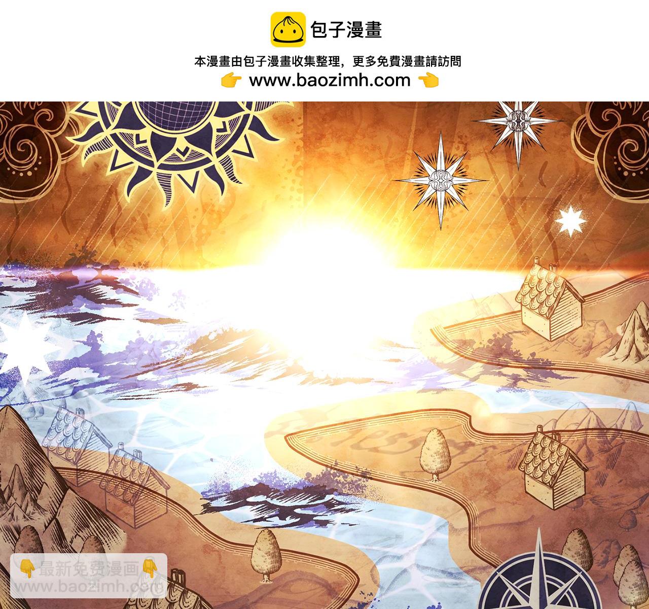 第124话 谁是叛徒1