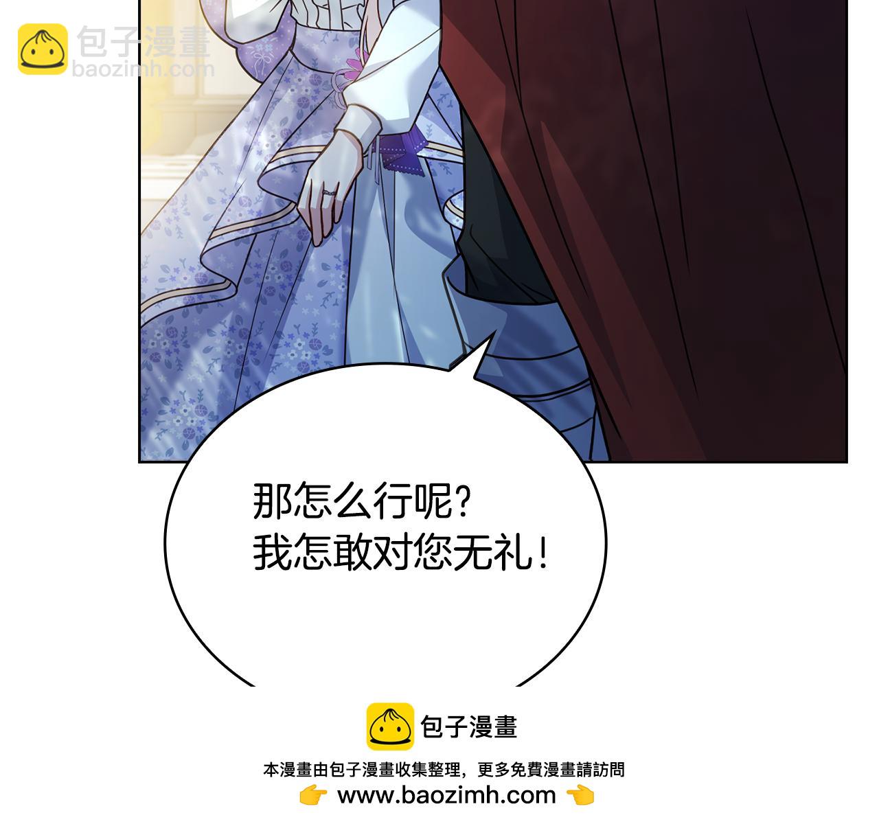 第124话 谁是叛徒107