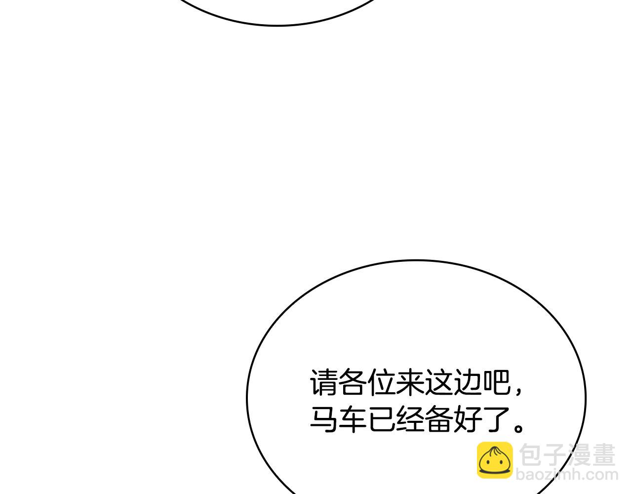 第124话 谁是叛徒108