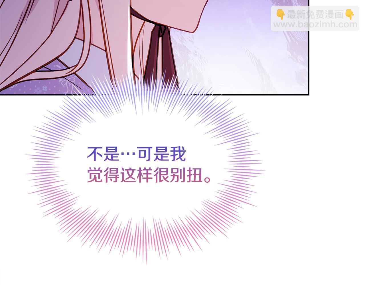第124话 谁是叛徒110