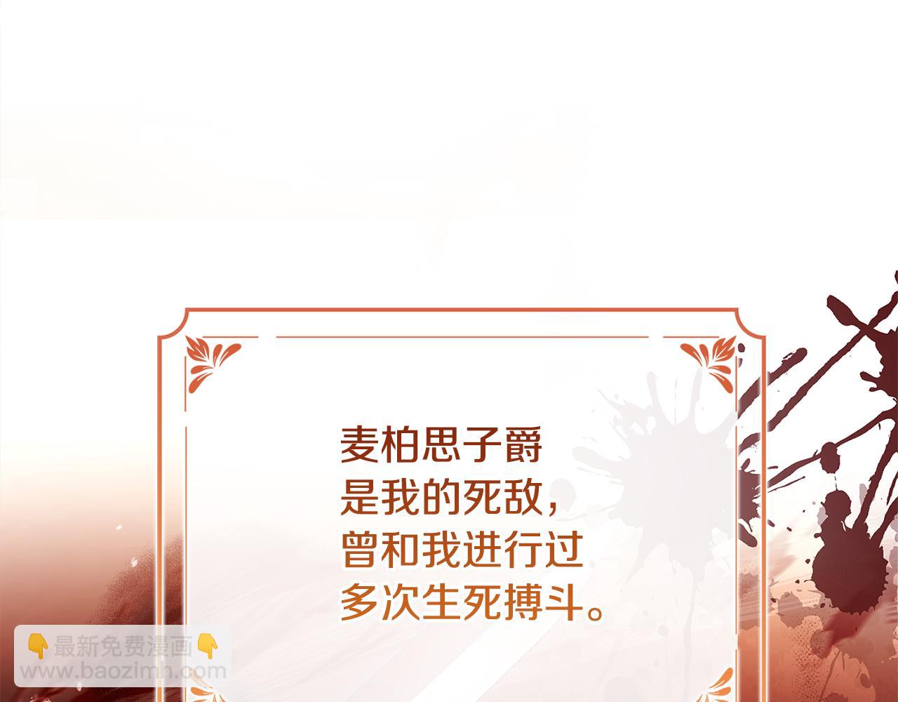 第124话 谁是叛徒111