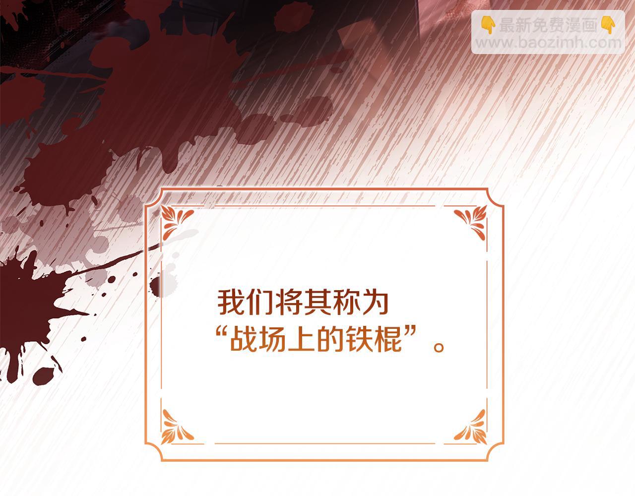 第124话 谁是叛徒115