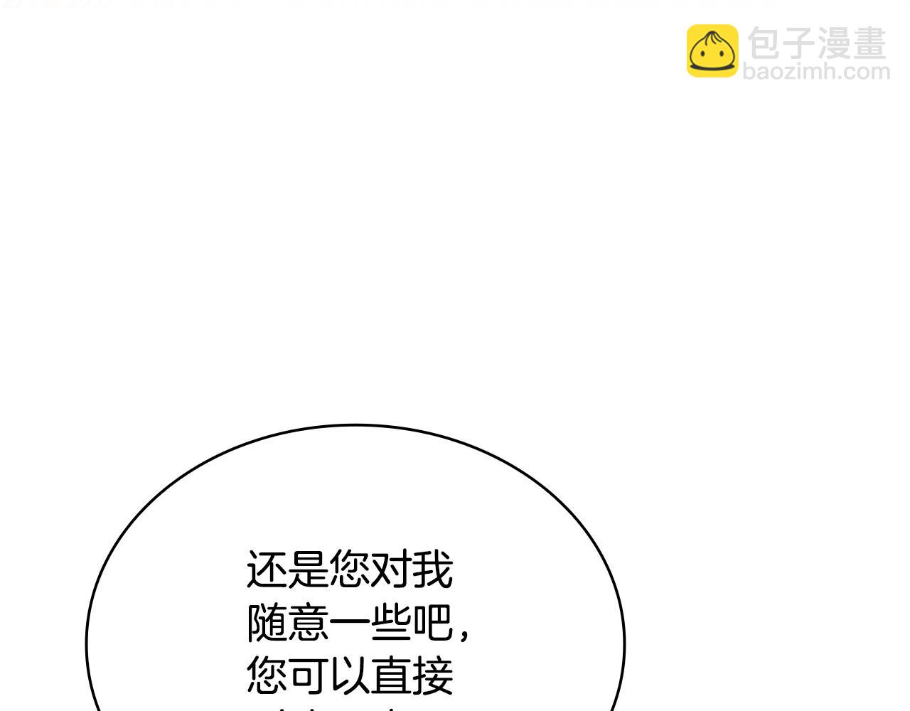 第124话 谁是叛徒116