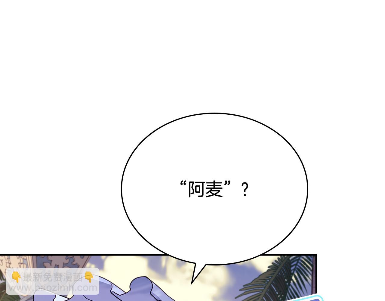 第124话 谁是叛徒120