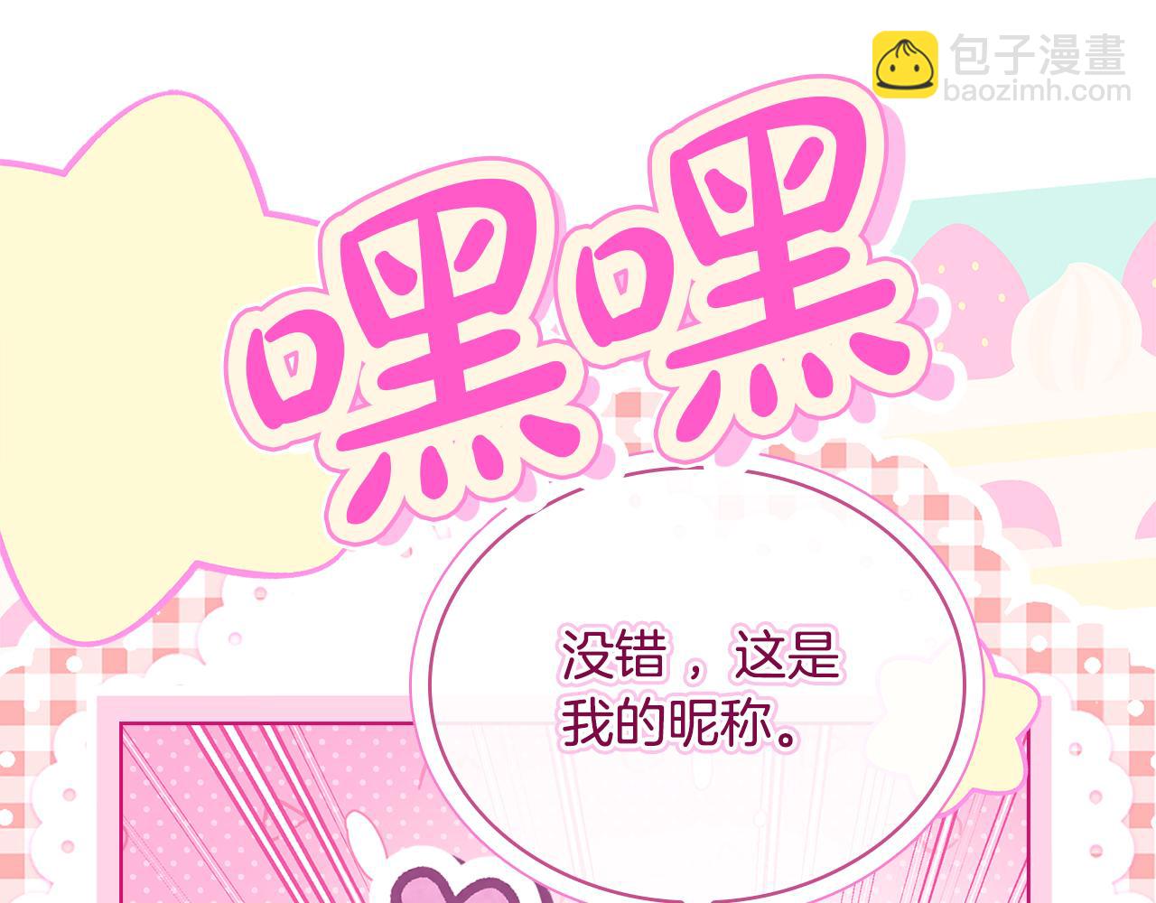 第124话 谁是叛徒123
