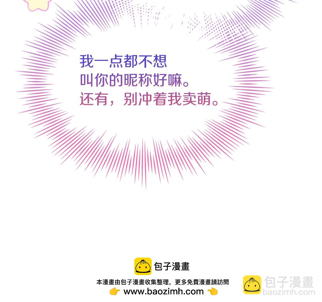第124话 谁是叛徒126