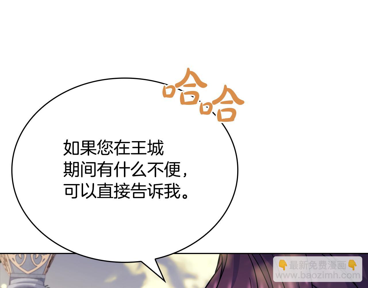 第124话 谁是叛徒128